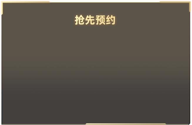 小米发布会定档