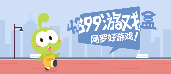 白鹿的跑男热度